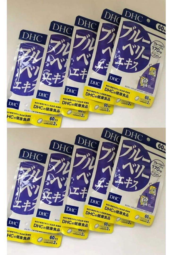 DHCブルーベリーエキス60日分×10。