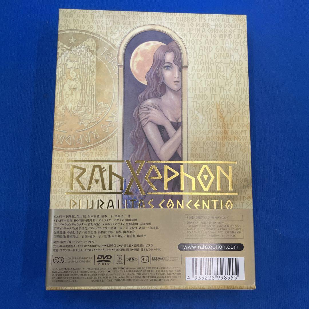 劇場版ラーゼフォン 多元変奏曲 DVD - メルカリ