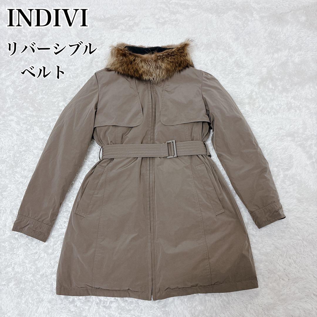 INDIVI リバーシブル ダウンコート ベルト ラクーン ファー 4wayL・INDIVI