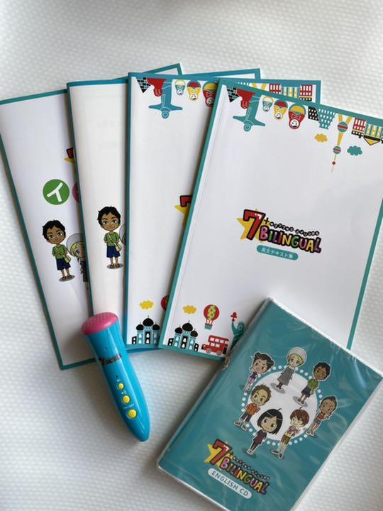 『7＋BILINGUAL』音声タッチペン付き