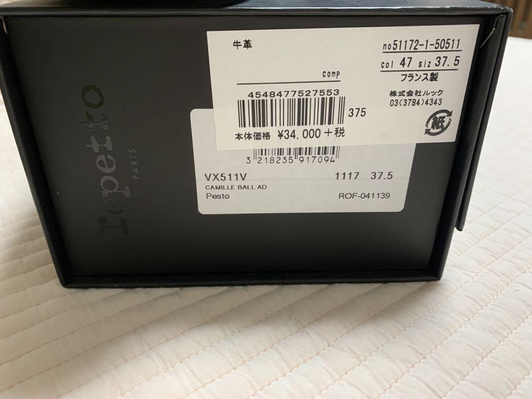 買い保障できる タイムセール レペット バレエシューズ 23.5センチ グリーン 靴