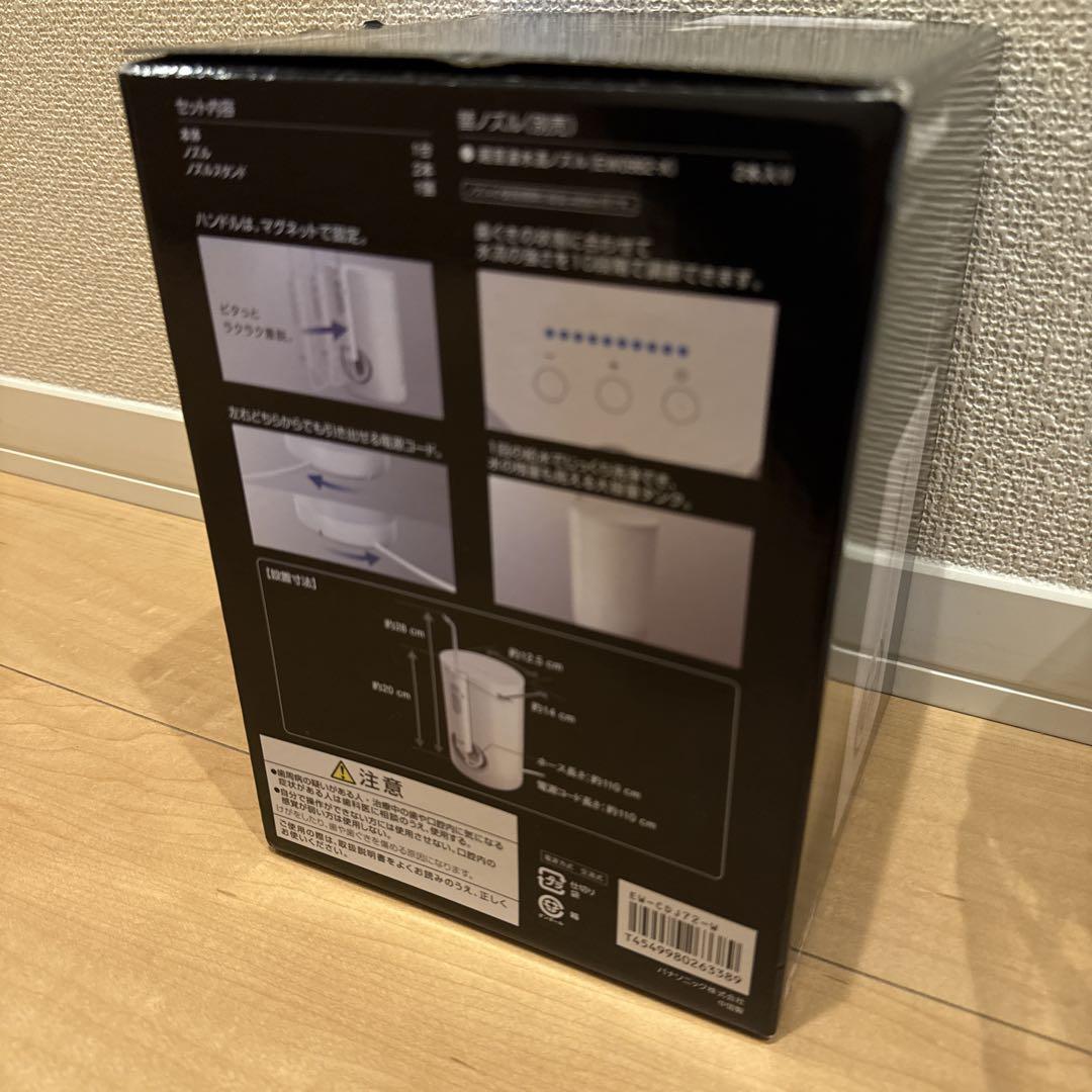 Panasonic EW-CDJ72-W