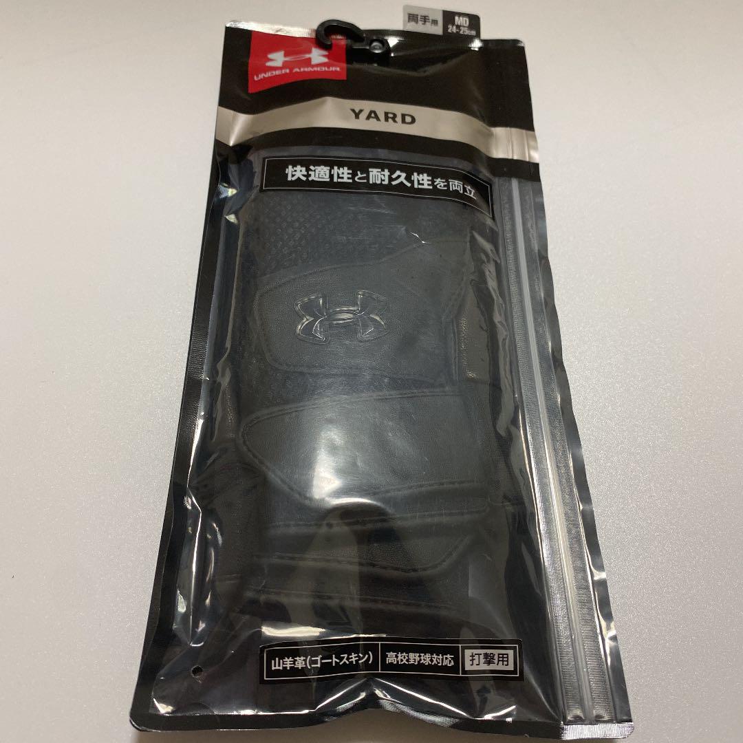 UAヤード ステルス バッティンググローブ