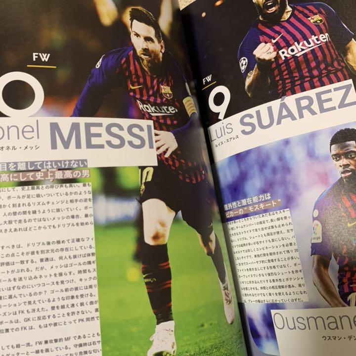 メルカリ 新品 サッカー雑誌 ヴィッセルスマイル60 Jサッカー27 マガジン 楽天カップ 記念グッズ 500 中古や未使用のフリマ メルカリ 新品 サッカー雑誌 ヴィッセルスマイル60 Jサッカー27 マガジン 楽天カップ 記念グッズ 500 中古や未使用のフリマ