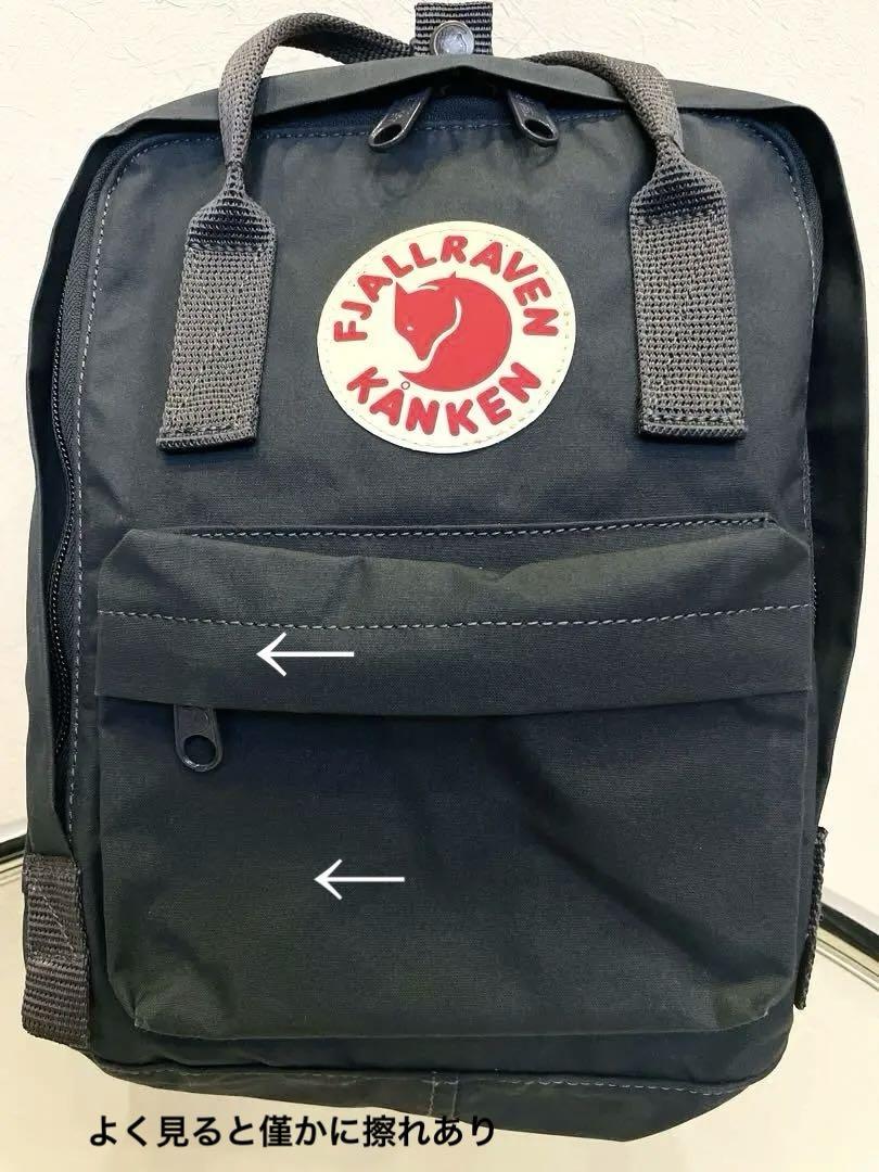 ☆極美品☆FUALLRAVEN KANKEN Mini カンケンミニ 　リュック