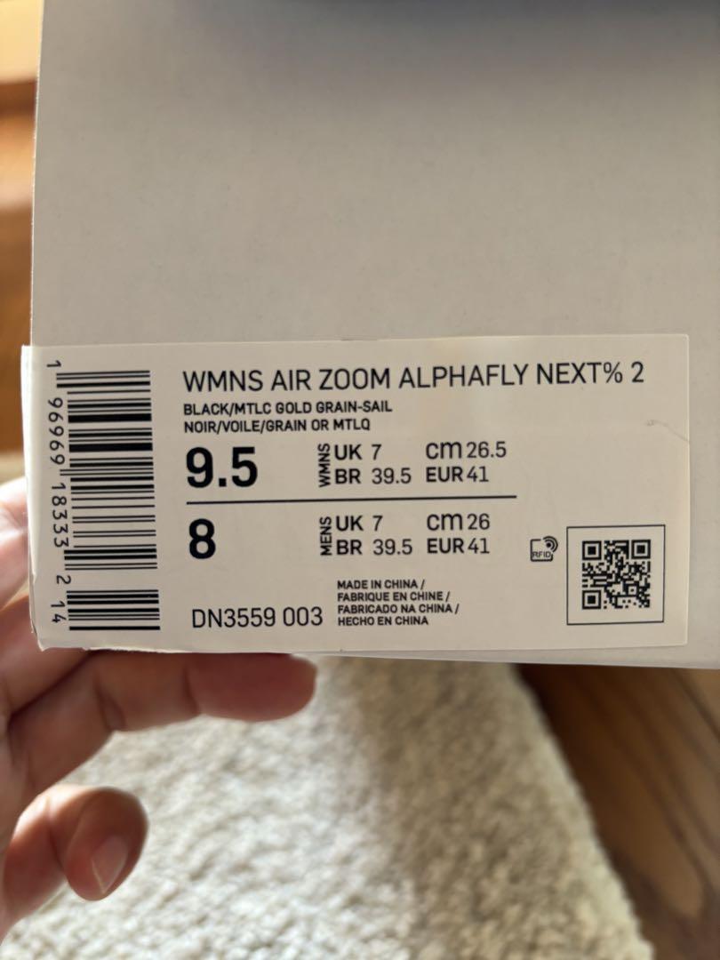 NIKEエアズームアルファフライ2 wm26.5cm