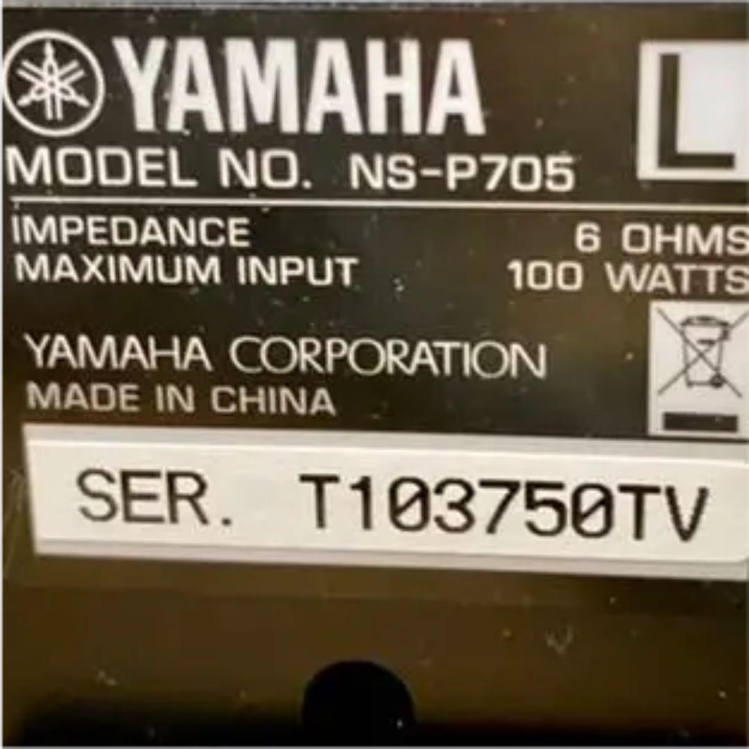 好評高品質 YAMAHA SR-300.NS-C210.NS-705×2 anxWw-m52318222884 SALE最新作