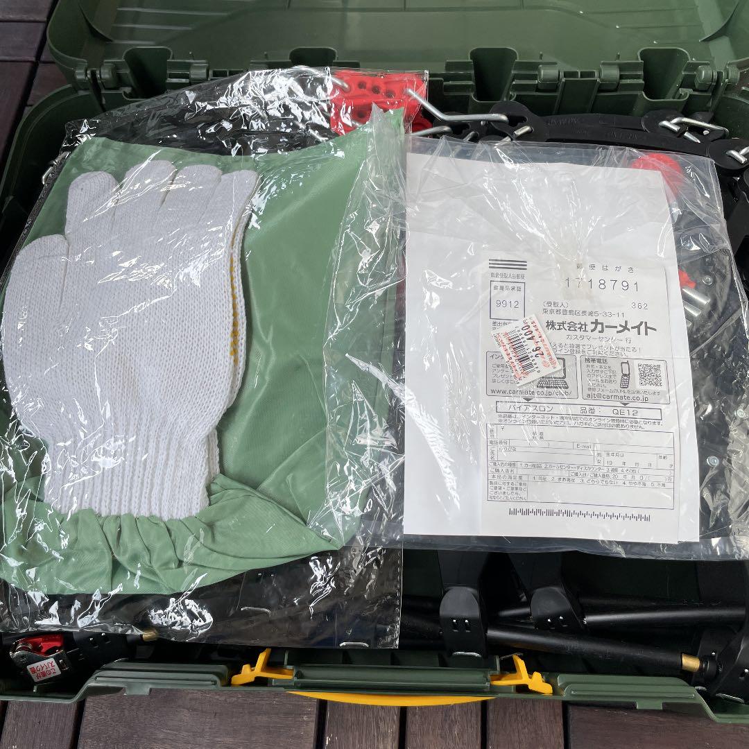 人気定番新品 カーメイト 非金属タイヤチェーン① 3xW0J-m52318777996 人気SALE新作