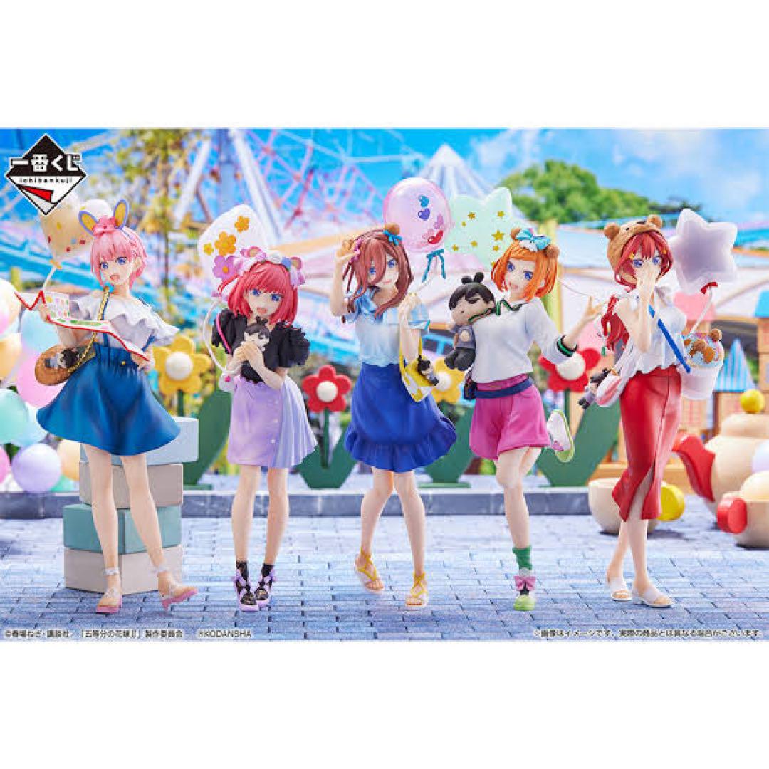 五等分の花嫁 一番くじ テーマパーク フィギュア 一花 二乃 三玖 四葉 五月