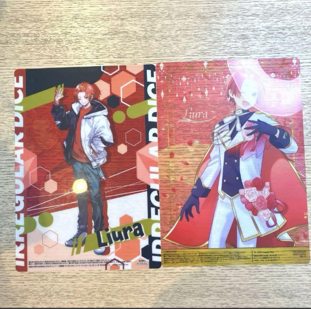 りうらくん総まとめグッズ いれいす りうらくん グッズ まとめ売り
