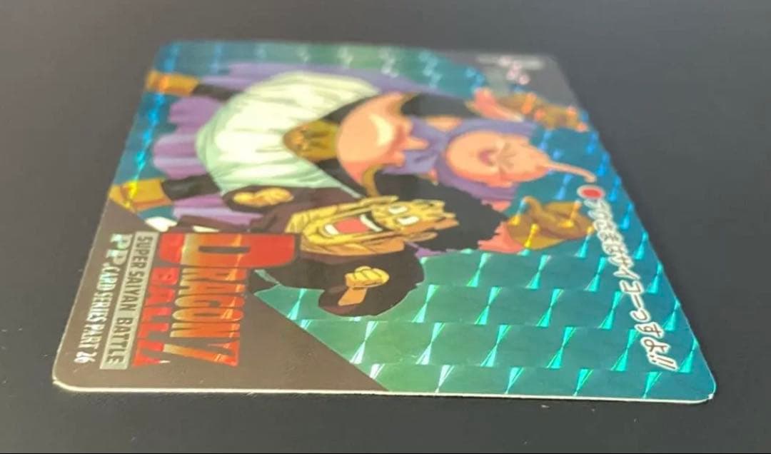 ドラゴンボール アマダ PPカード 魔人ブウ ミスターサタン ドラゴンボール アマダ PPカード 魔人ブウ ミスターサタン