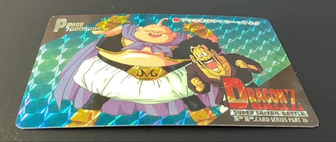 ドラゴンボール アマダ PPカード 魔人ブウ ミスターサタン ドラゴンボール アマダ PPカード 魔人ブウ ミスターサタン
