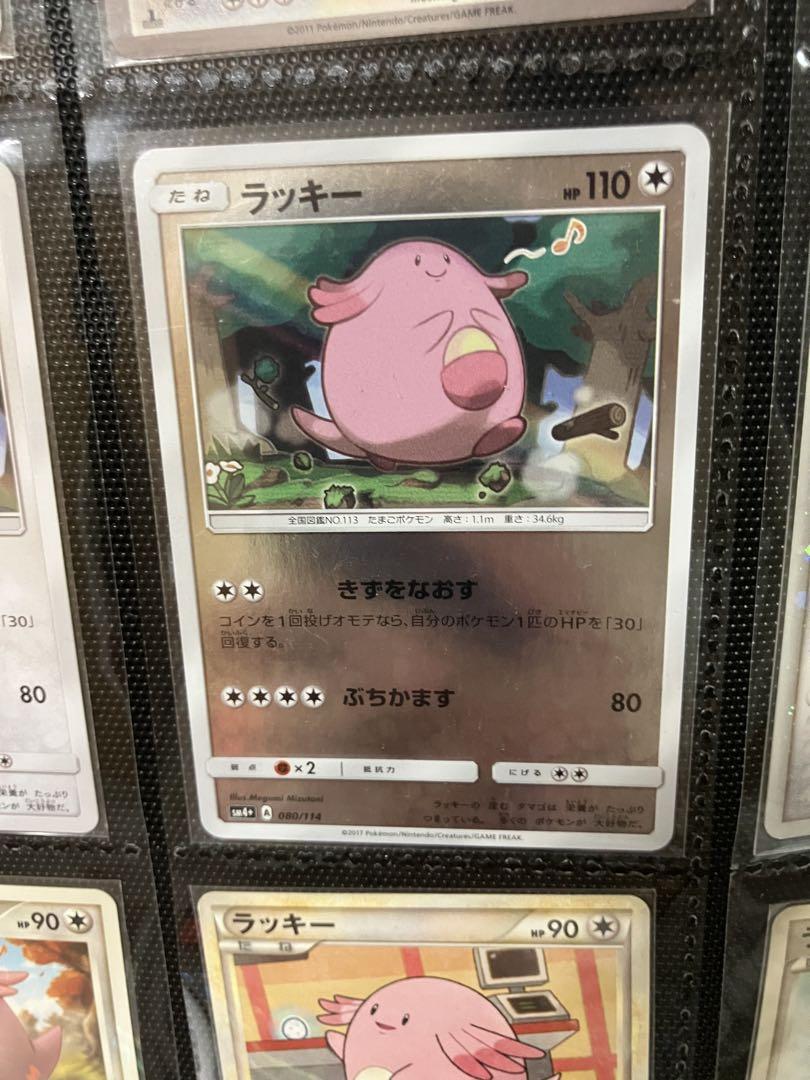 人気ブランド新作豊富 ラッキー 200枚以上】 ハピナス キラ 旧裏 大量 ポケモンカード ポケモンカードゲーム