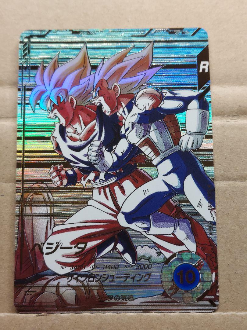 ドラゴンボールダイバーズ SDV5-049 パラレル ベジータ ドラゴンボール スーパーダイバーズ SDV5-049 パラレルベジータ