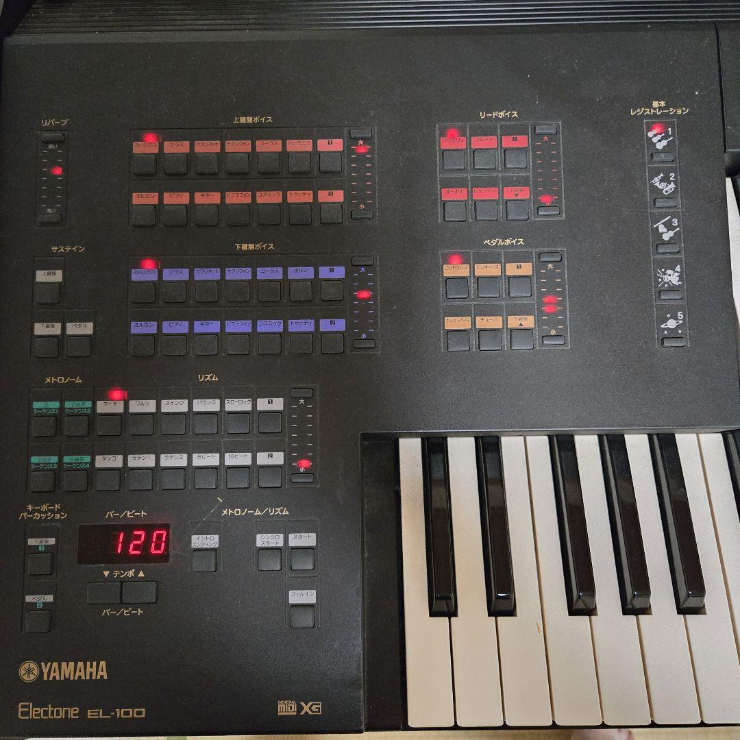 YAMAHA EL-100エレクトーン ヤマハ | EL-100 - エレクトーン - 概要