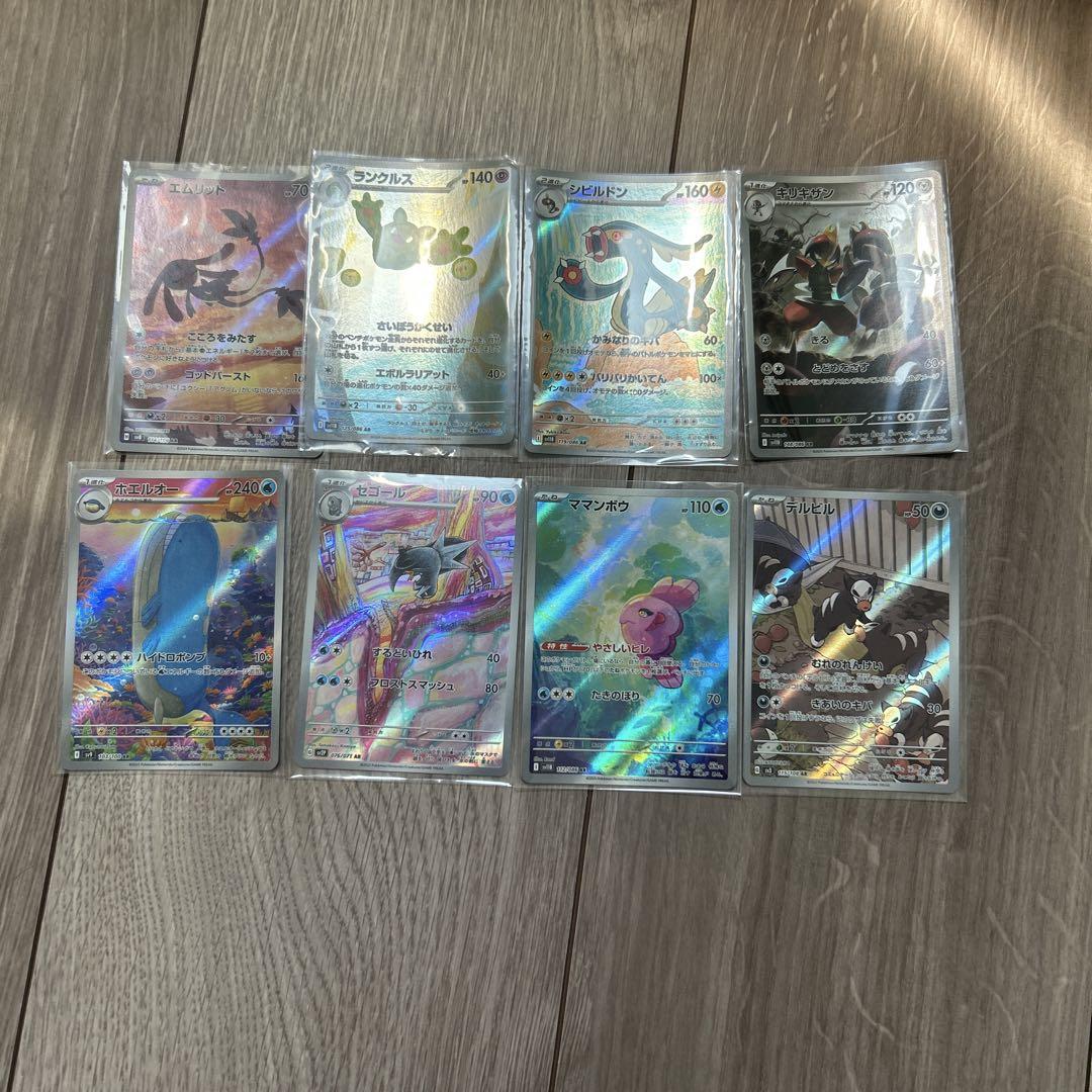 ポケモンカード AR 8枚セット - メルカリ