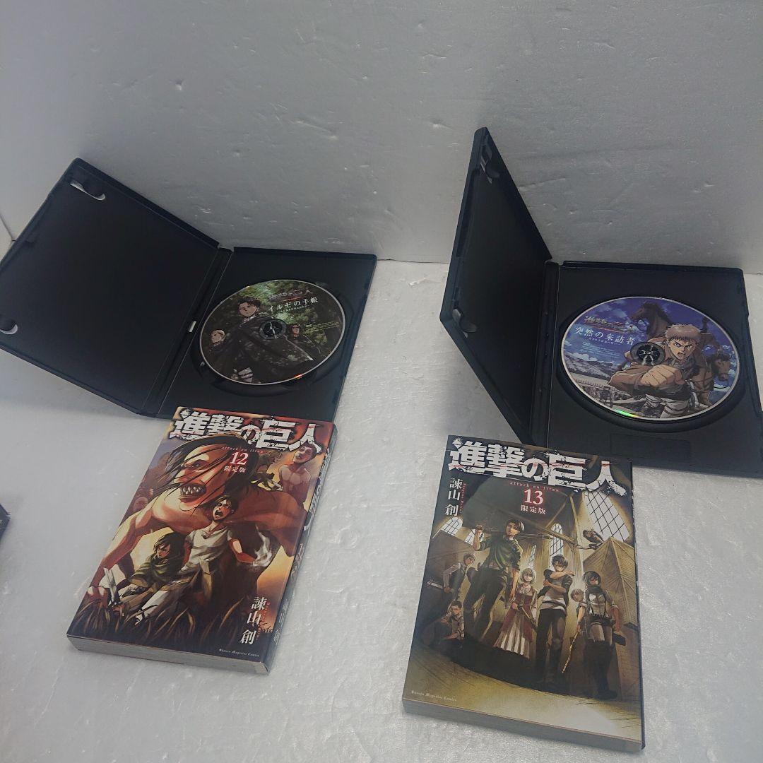進撃の巨人 全巻