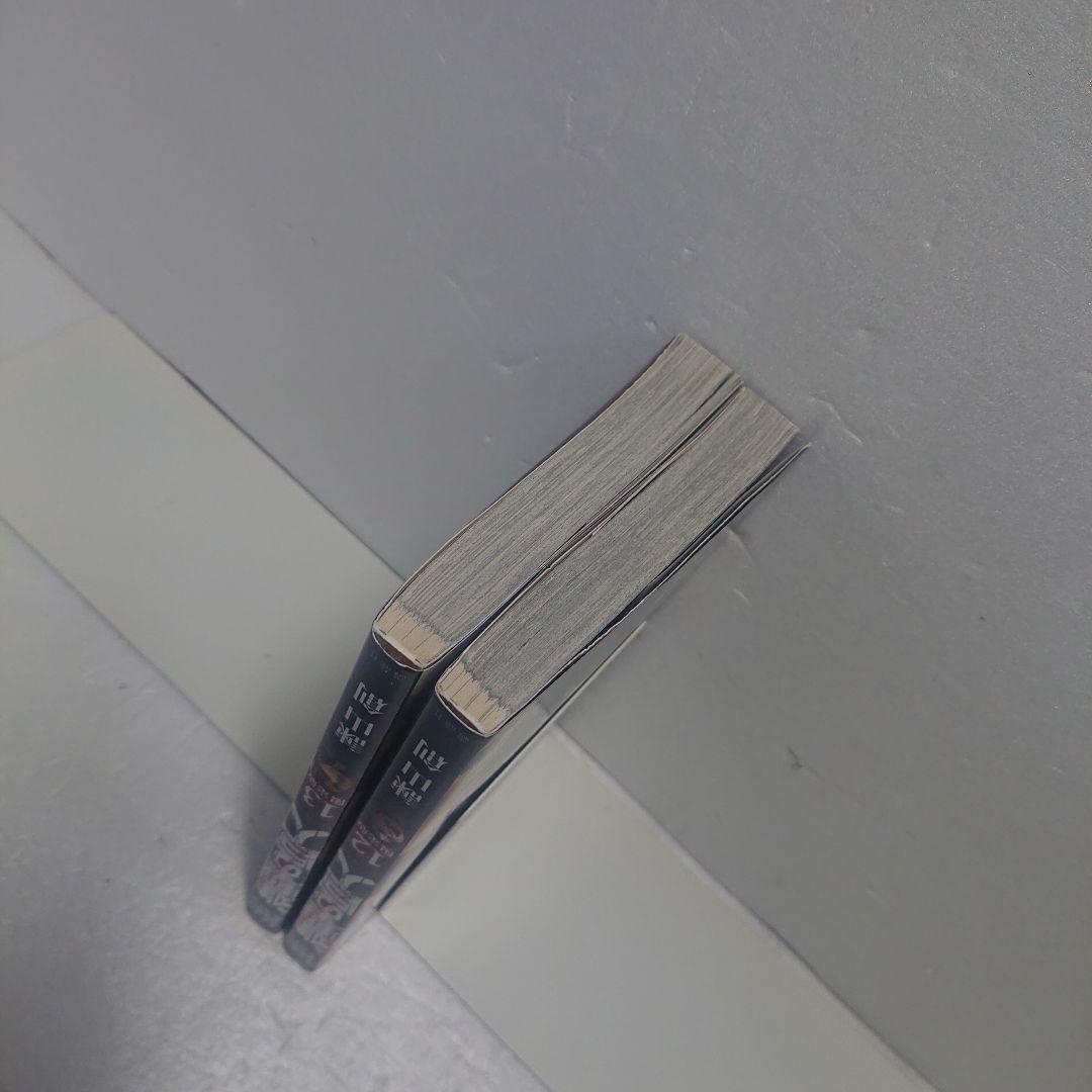 進撃の巨人 全巻