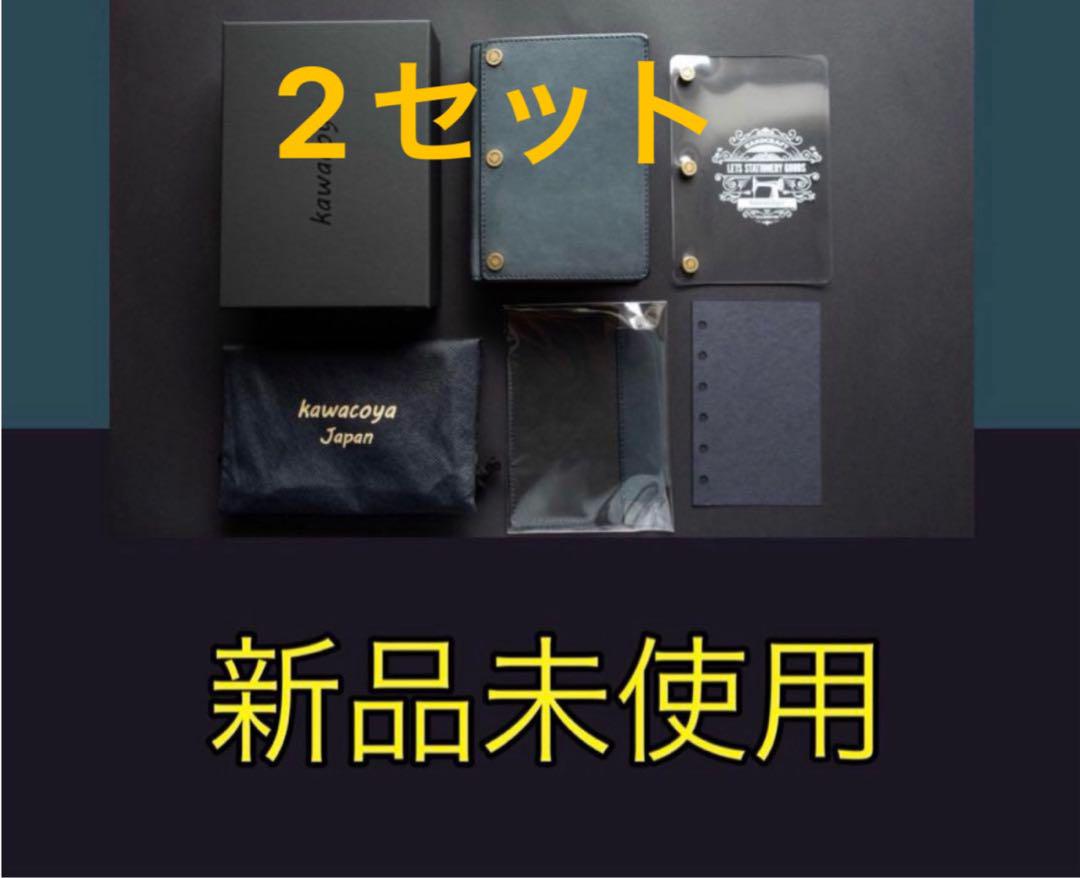 限定品 kawacoya LETSコラボ　ミニ6 システム手帳　navy 限定品 kawacoya✖️LETSコラボミニ6 システム手帳 ネイビー