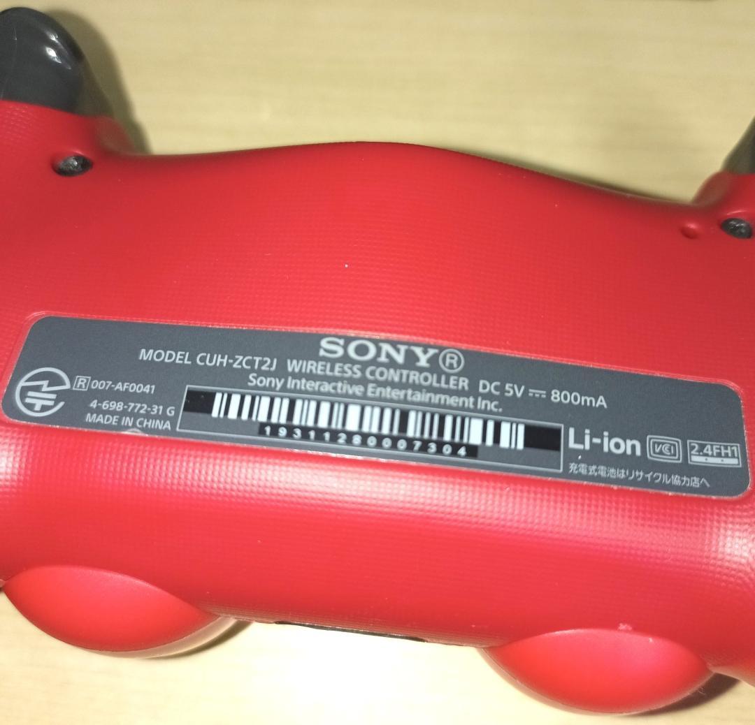 FW12.52PlayStation4