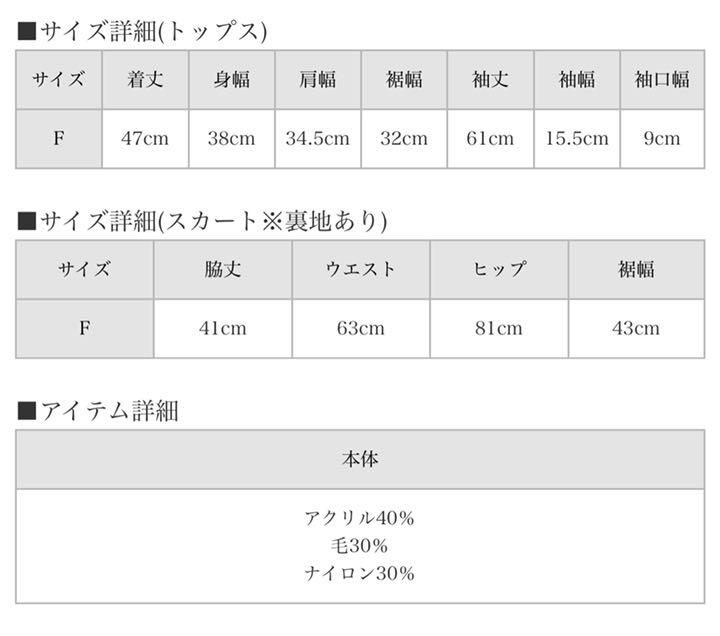 ブランド and アンドマリー ベージュ a0VZh-m52323506746 mary ニコラミニニットセットアップ アンドマリ