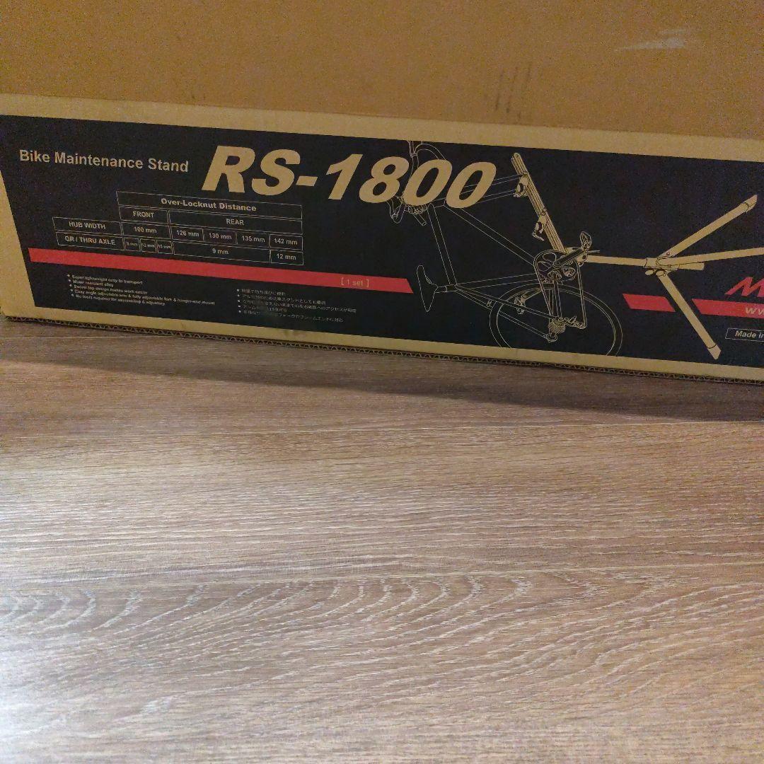 自転車メンテナンススタンド アルミ製折りたたみ式　ミノウラ　RS-1800
