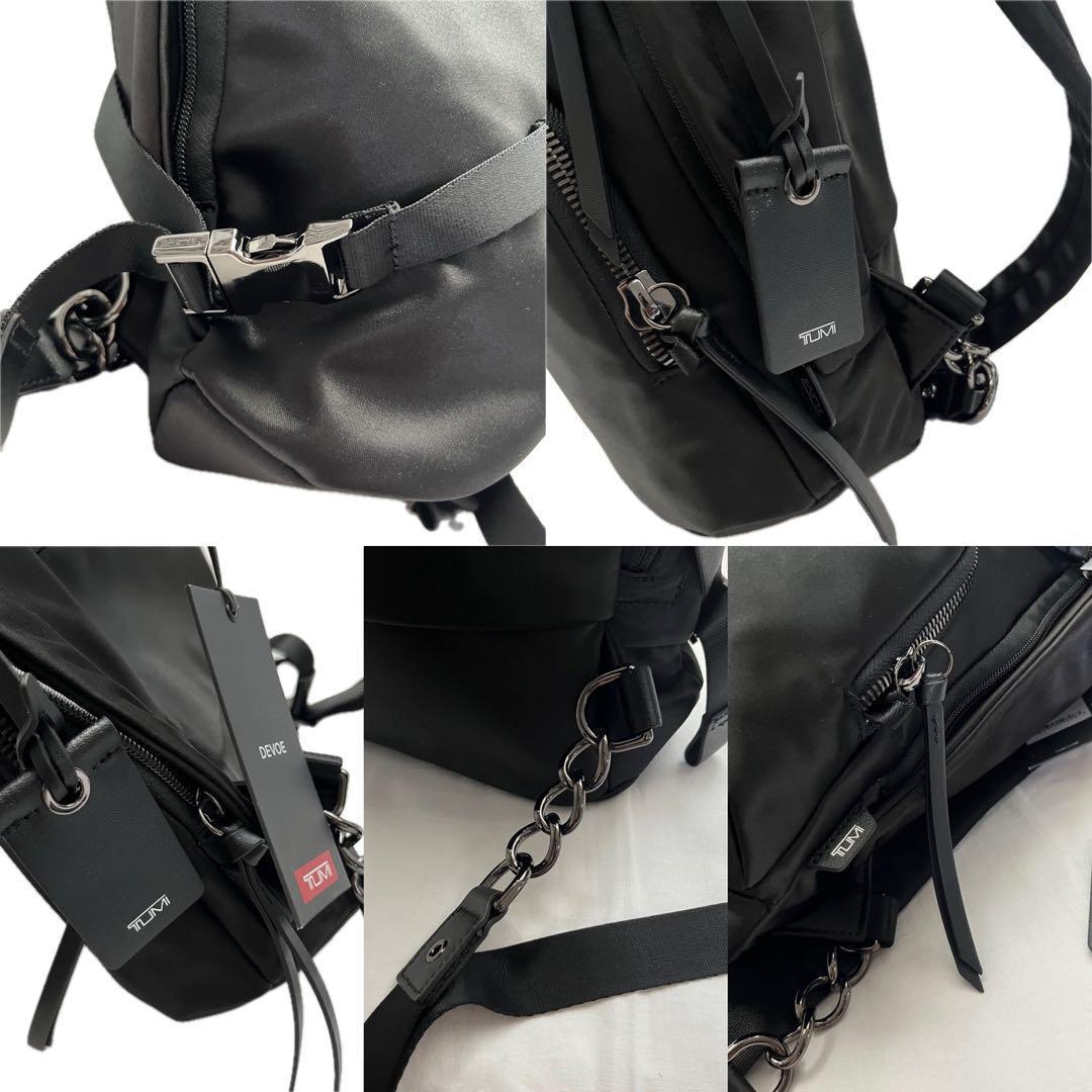 【新品タグ付き】トゥミ デヴォー スターリング バックパック リュック　黒