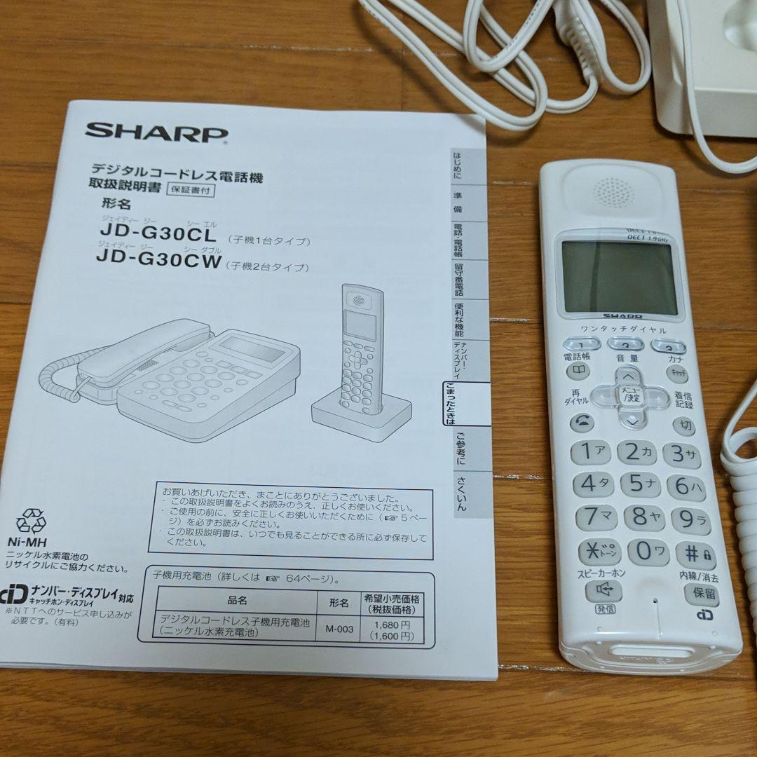 つぼみ 機転 テント パナソニック 電話機 取 説 Assist Life Jp つぼみ 機転 テント パナソニック 電話機 取 説 Assist Life Jp
