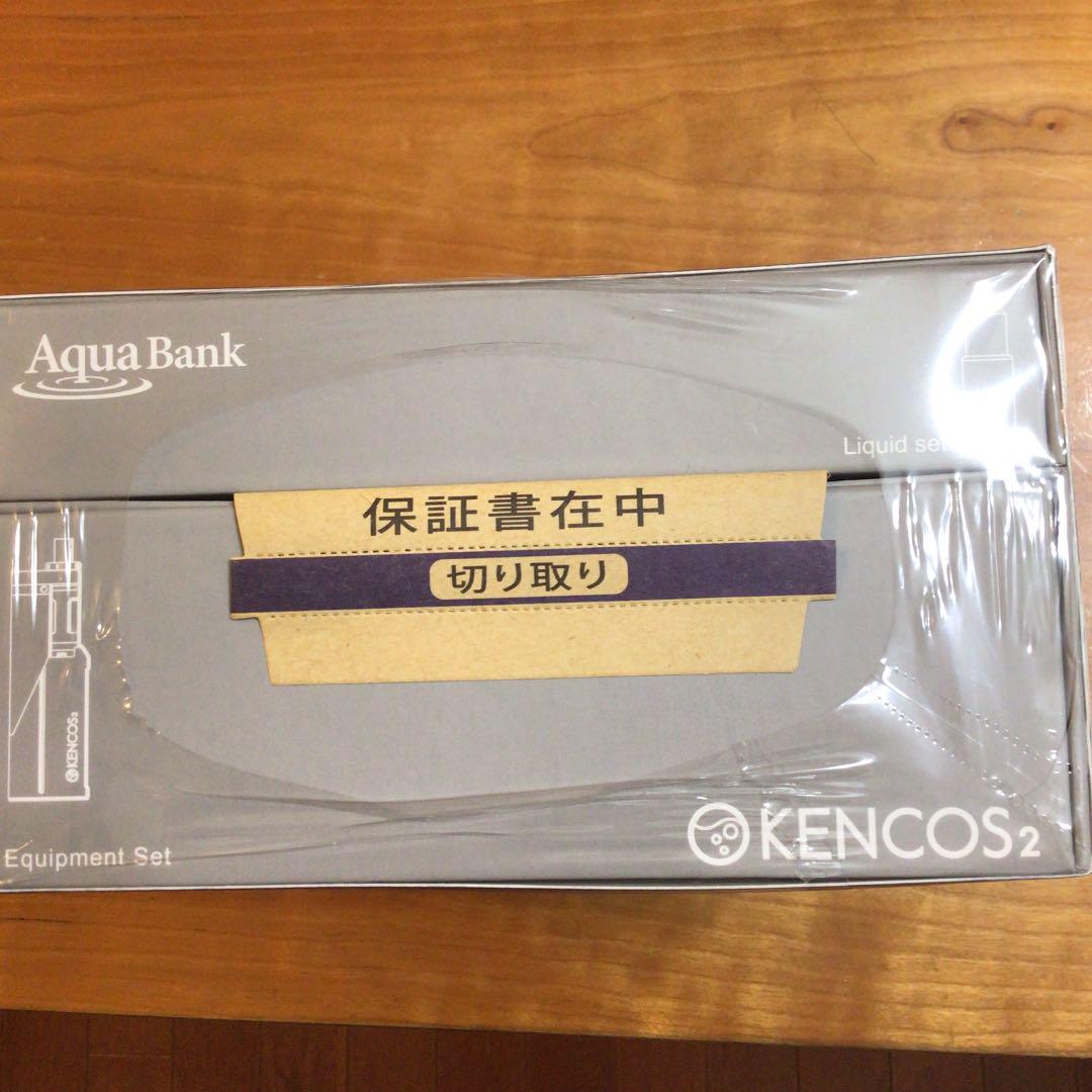 ポータブル水素ガス吸引具 KENCOS2-S マットブラック