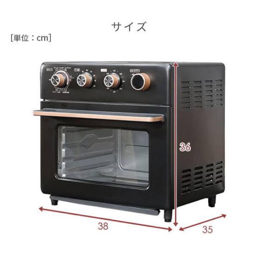 【新品】　コンベクションオーブン YCV-MC130(B) 山善