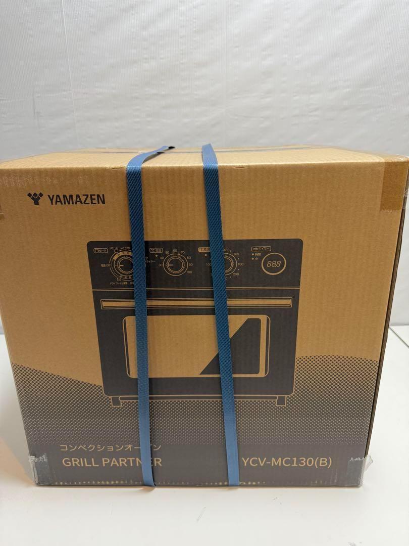 【新品】　コンベクションオーブン YCV-MC130(B) 山善