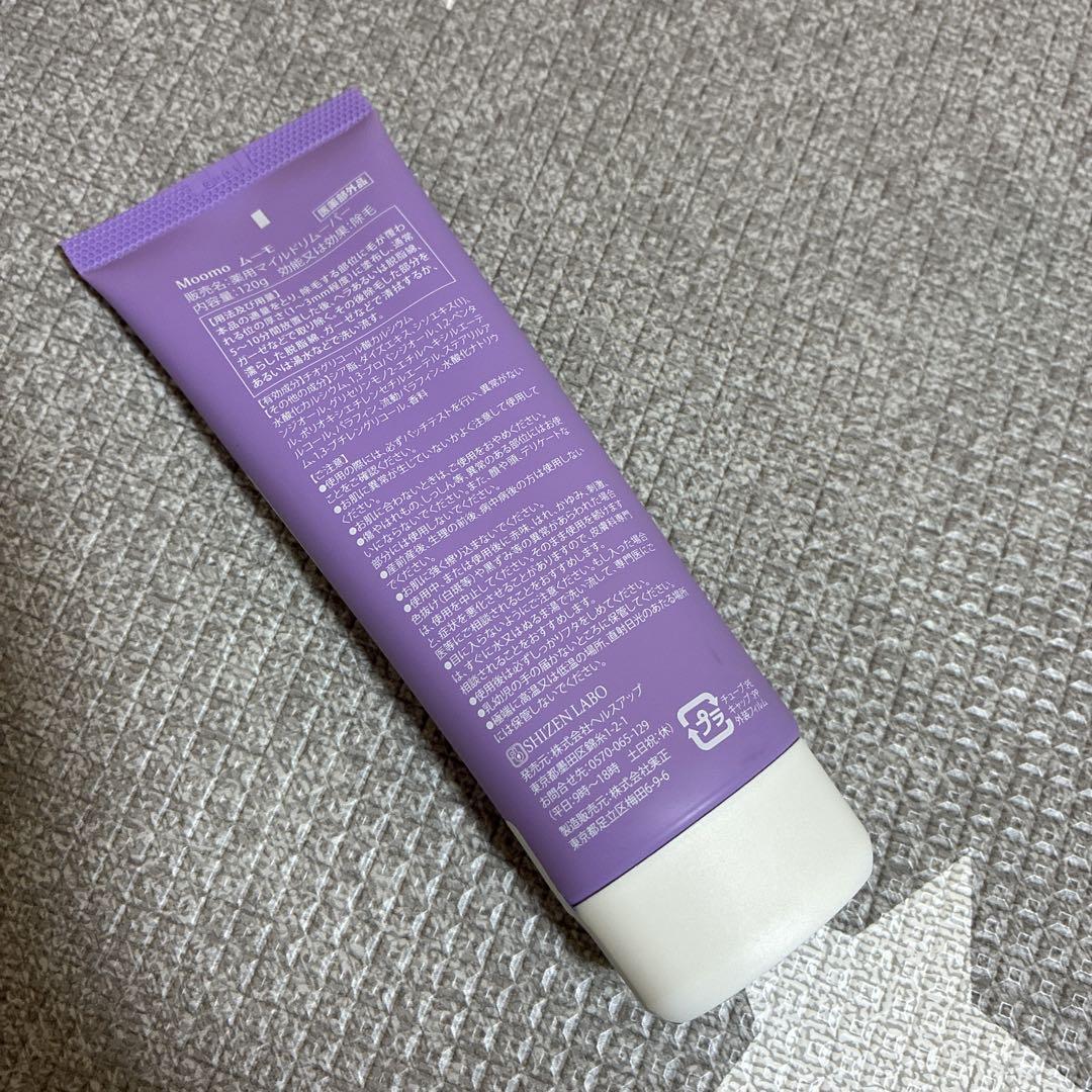Moomo 脱毛クリーム 120g×6個 Amazon.co.jp: moomo ムーモ 除毛クリーム 120g : ビューティー
