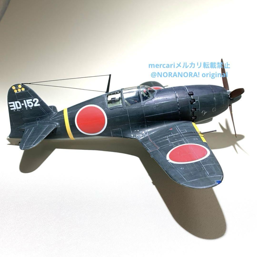 ハセガワ 1／ 48 雷電21型 (JACK) JT45 完成品
