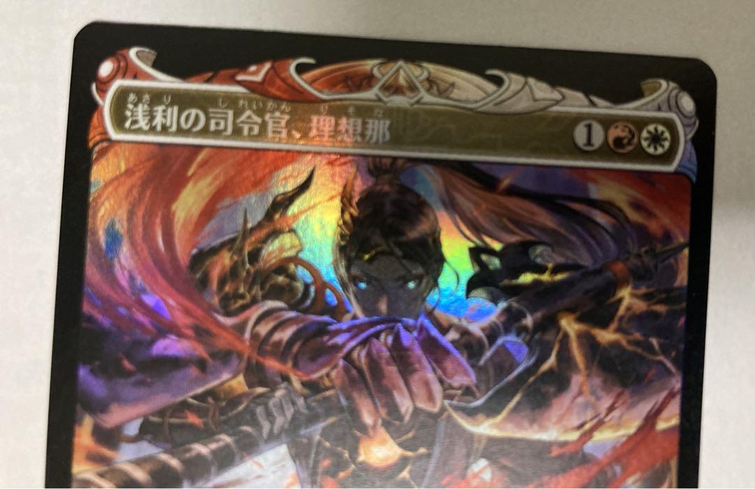 理想那
