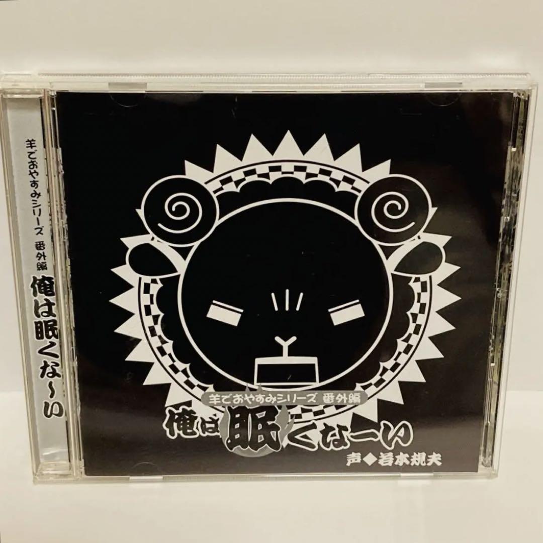 Z/X -Zillions of enemy X- NF DramaCD ⑲ 「ソトゥなし放送局