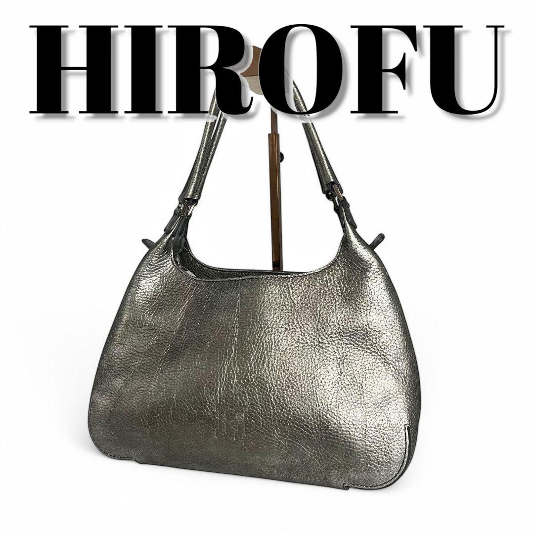 HIROFU　ヒロフ　ハンドバッグ　ロゴ型押し　シルバー