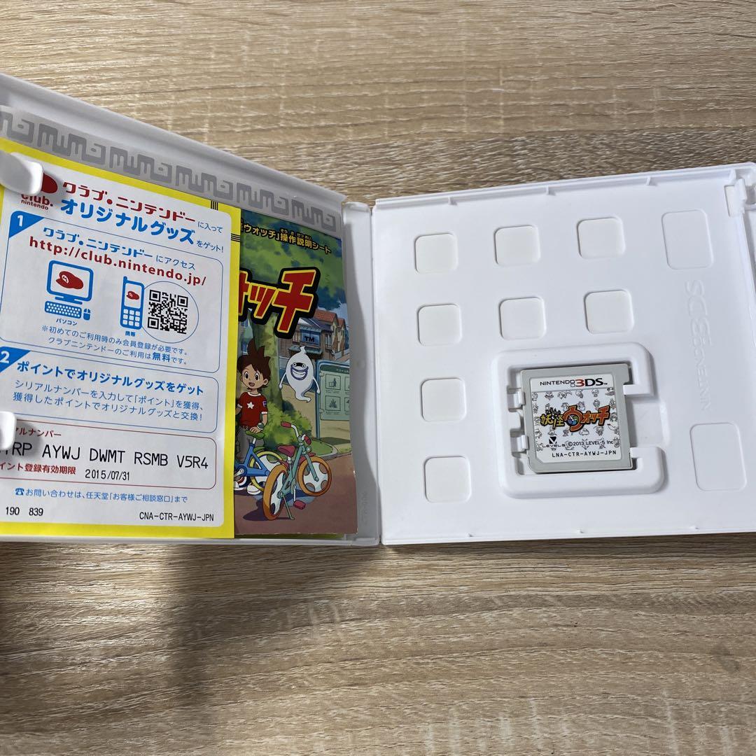 妖怪ウォッチ【 1 + 2（元祖・本家・真打）】 ４点まとめ売りセット