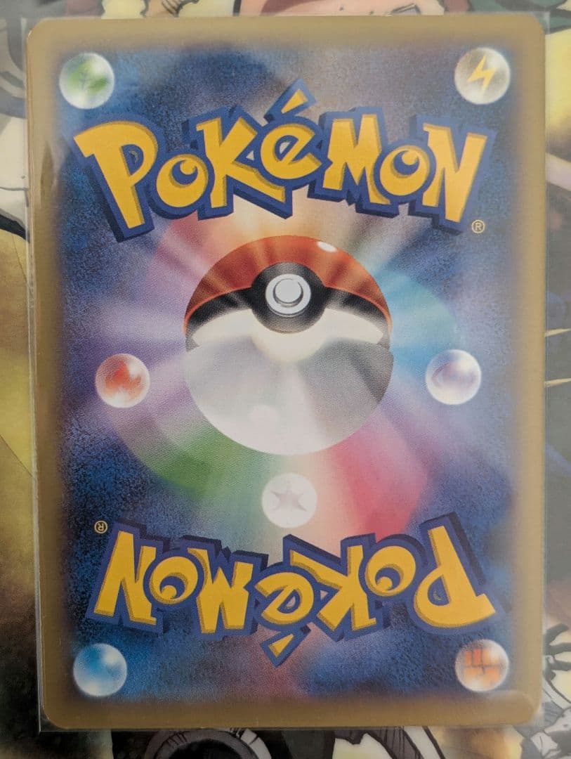 ピッチのピカチュウ ピッチのピカチュウ