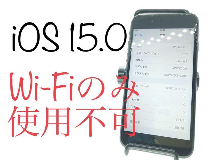iPhone 7 Black 128 GB SIMフリー fq0Oa-m52332628245 人気絶頂