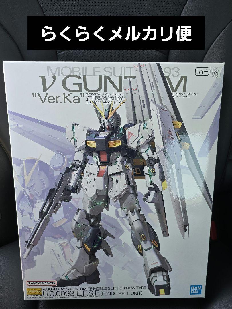 2025年最新】Yahoo!オークション -mg νガンダム ver.kaの中古品