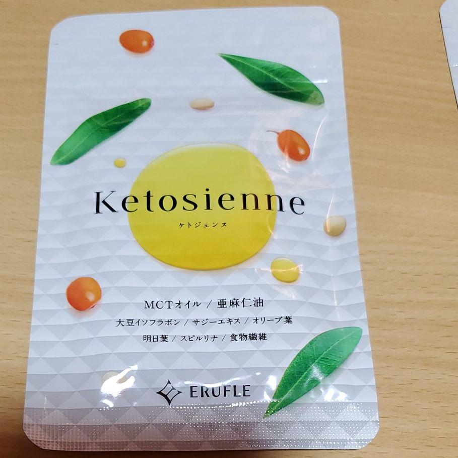 ERUFLE ケトジェンヌ ダイエット サプリ 60粒低 価格