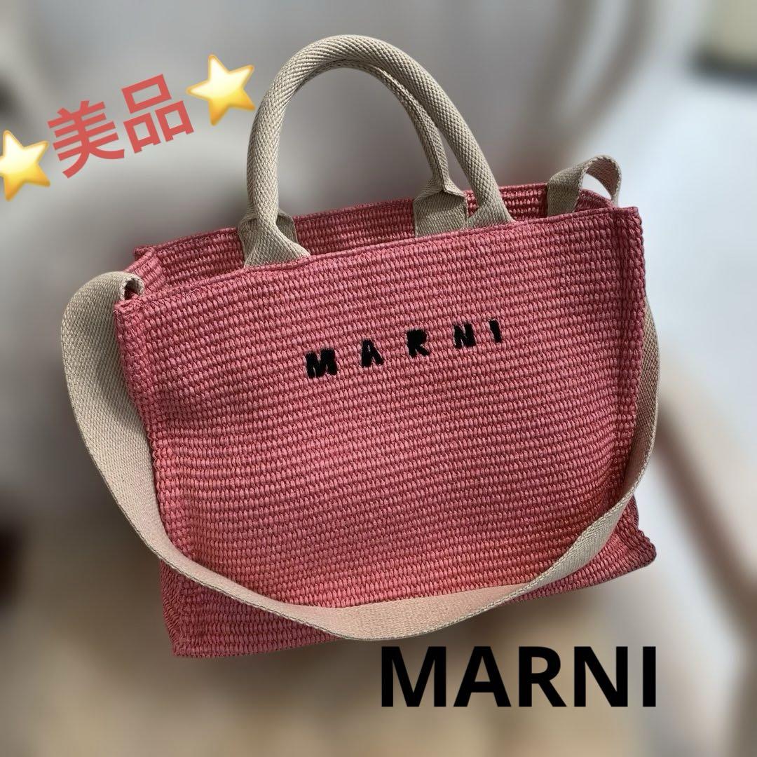 売上実績NO.1 ☆超美品☆MARNI 2way トート ラフィア スモール East-West バッグ