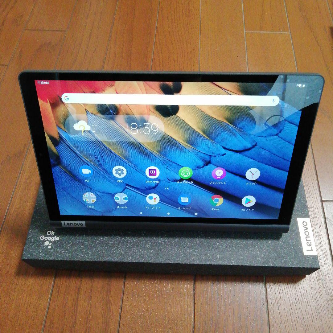 品質は非常に良い Lenovo Yoga Smart Tab Lteモデル Simフリー Www Valylavanderia Com Br