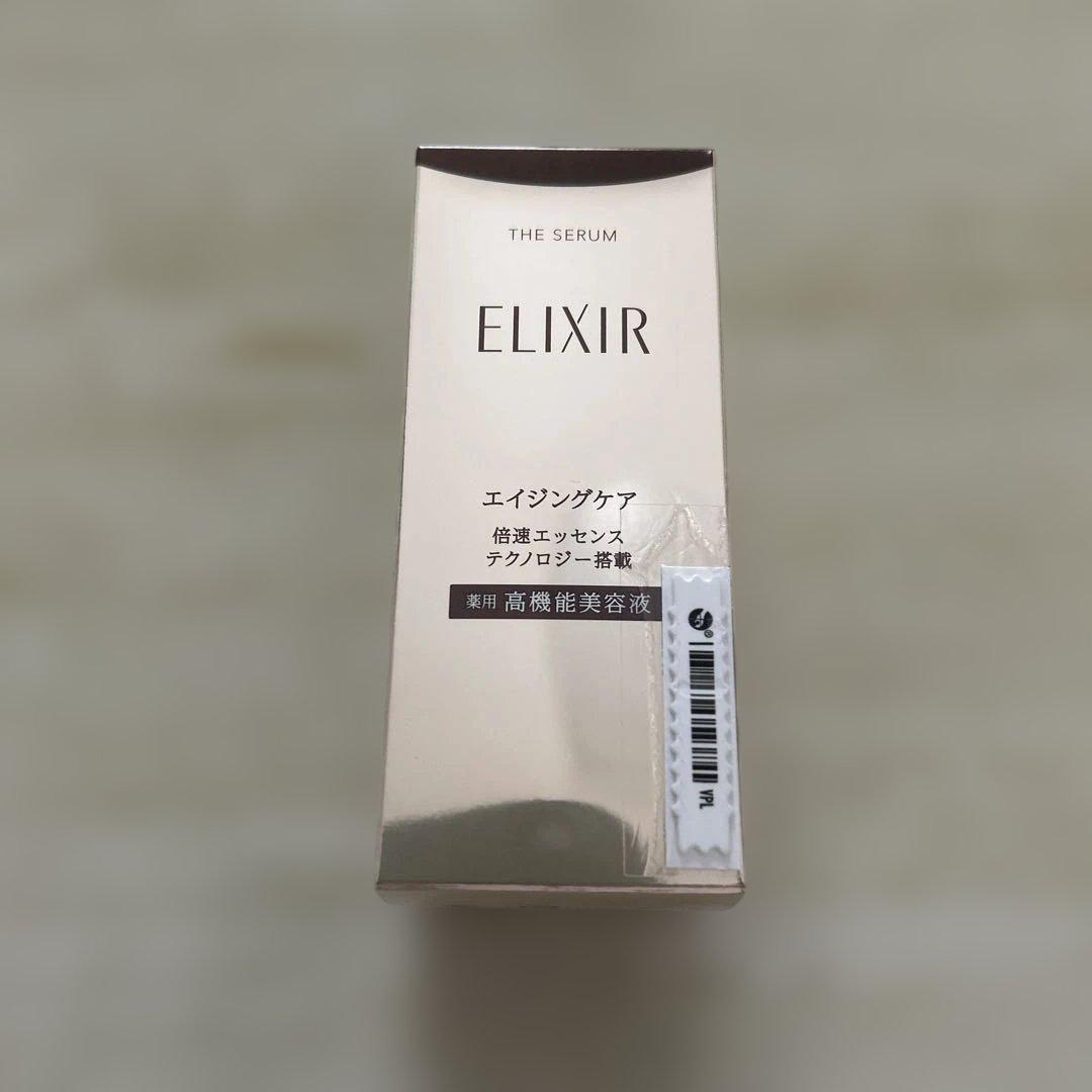 エリクシールザセラム美容液