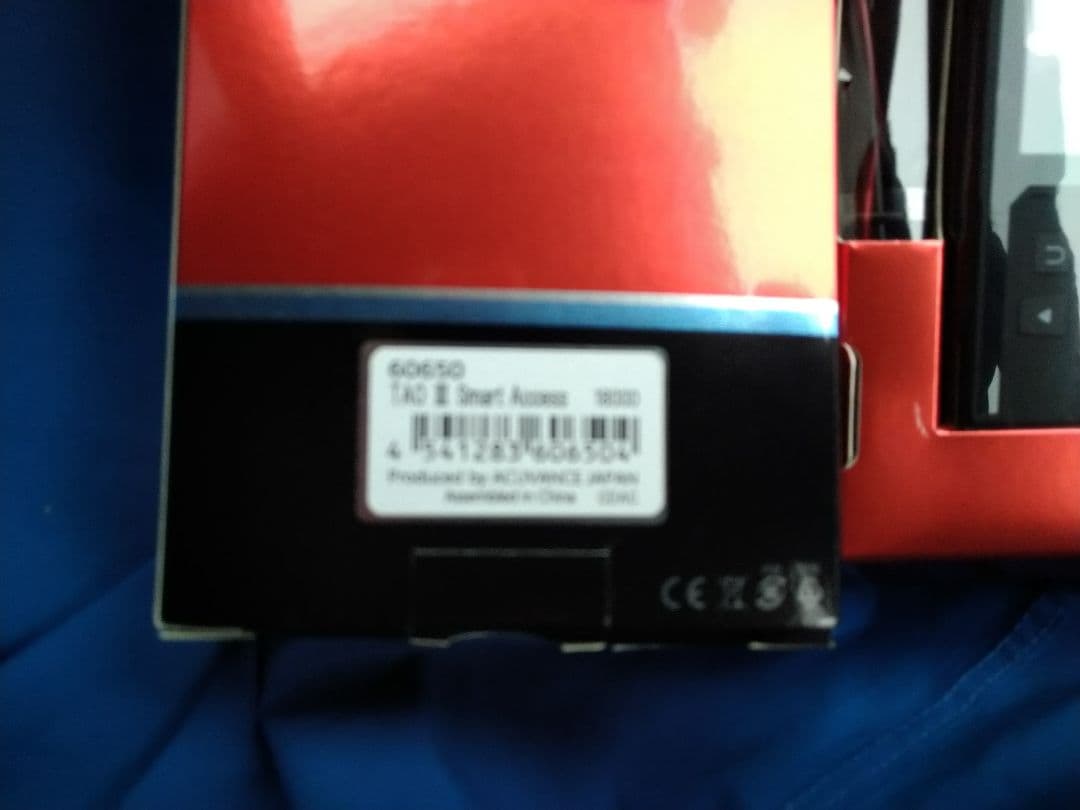 セットアップ ちゃーぼさん専用 アキュバンス TAOⅢ ホビーラジコン