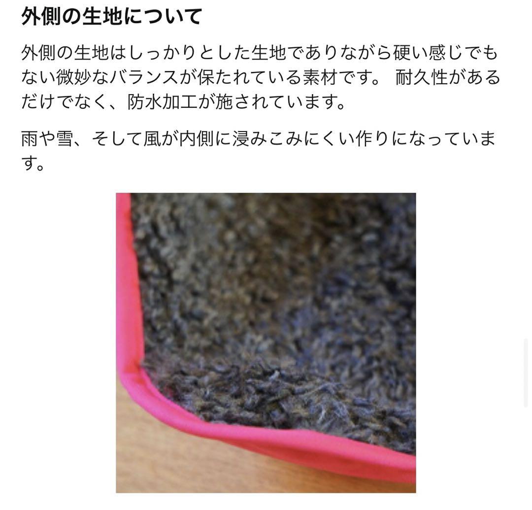 ポムッパ ドッグコート プラム