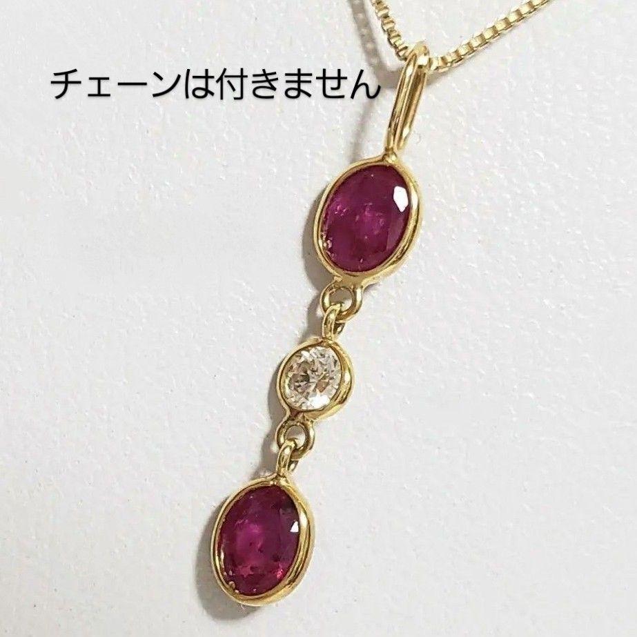 選ぶなら 鑑別書付【新品】ルビー&ダイアモンドペンダントトップ アクセサリー
