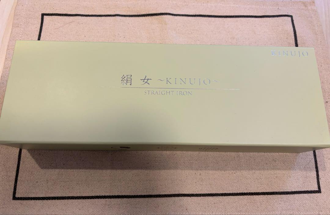【ほぼ未使用品】KINUJO ストレートヘアアイロン ホワイト