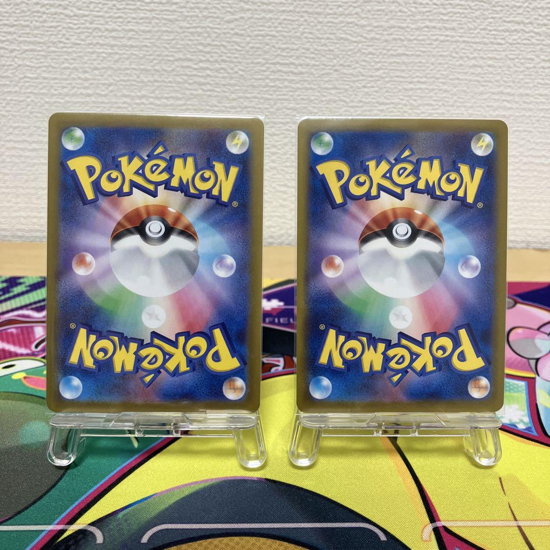 ポケモンカード 熱風のアリーナ AR 7枚 カスミのコダック ヒビキのバクフーン