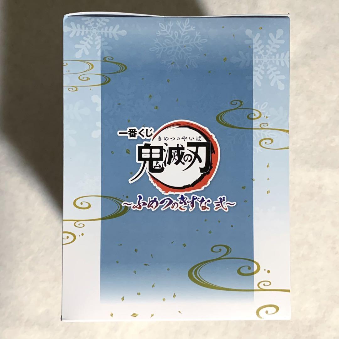 一番くじ 鬼滅の刃 ふめつのきずな 弐 C賞 妓夫太郎＆梅
